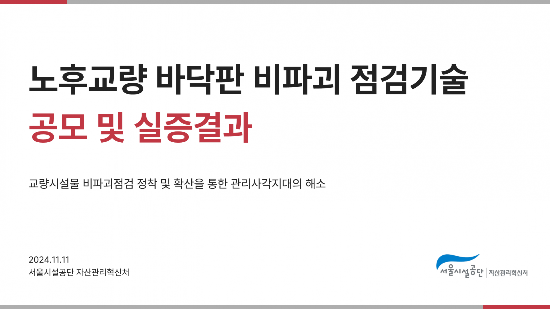c454bcde8407a.png