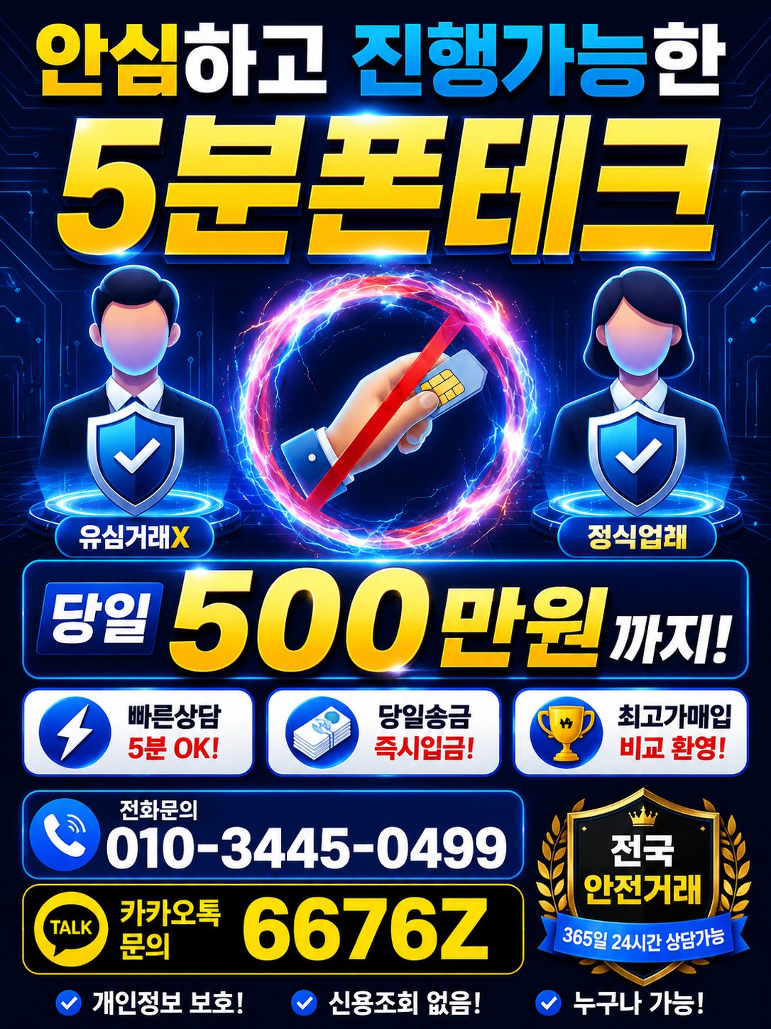 23d60ff853f11.jpg