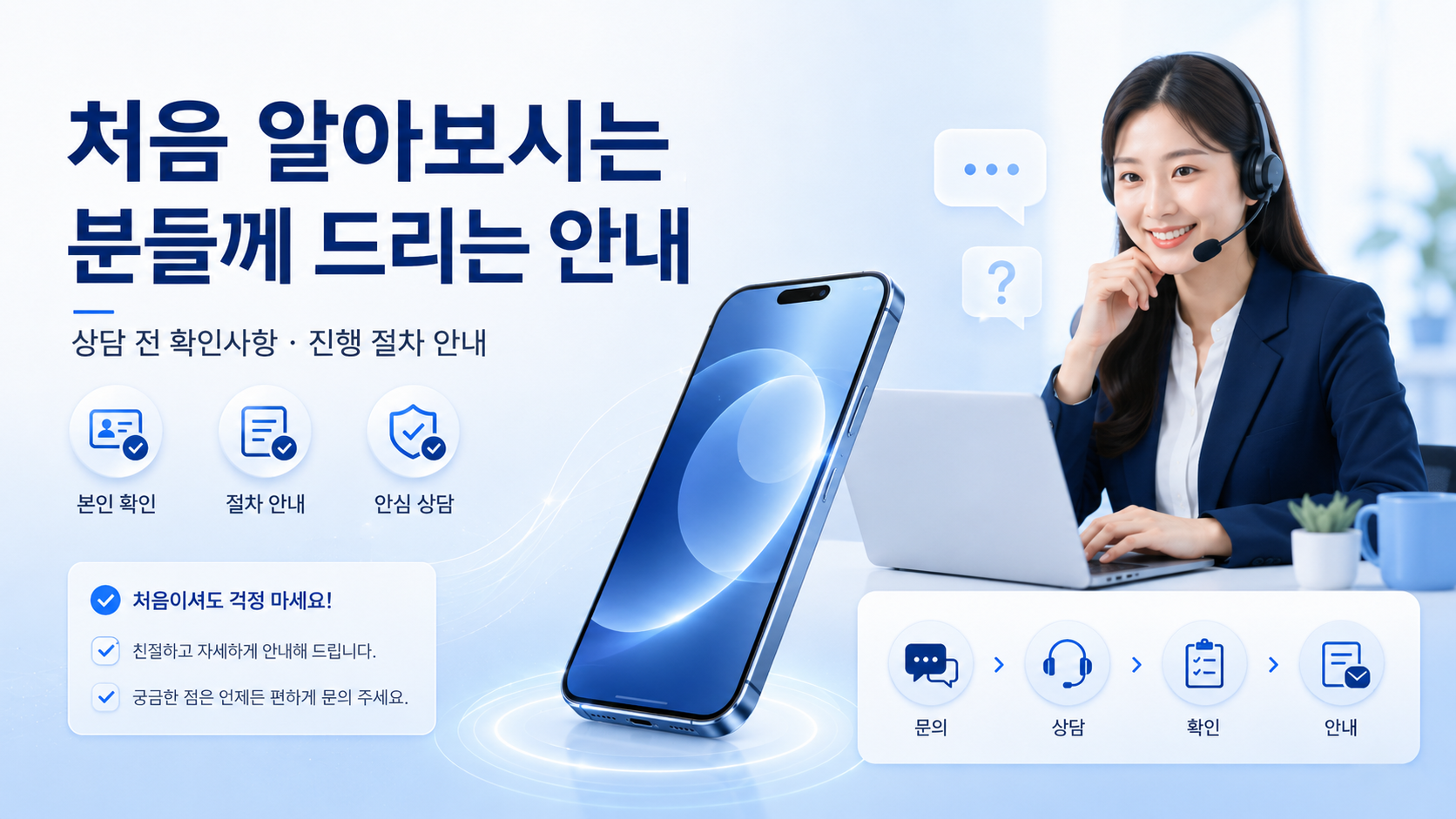 폰테크 본사.png