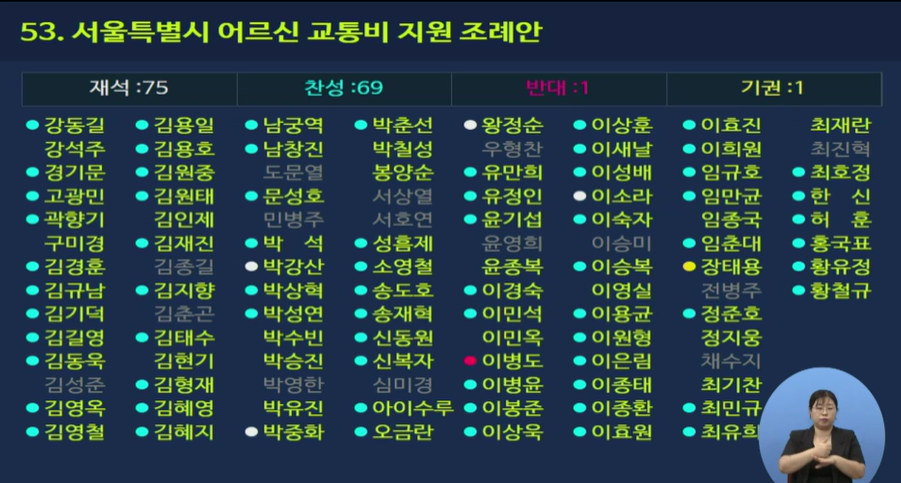 61086c4cbc081.png