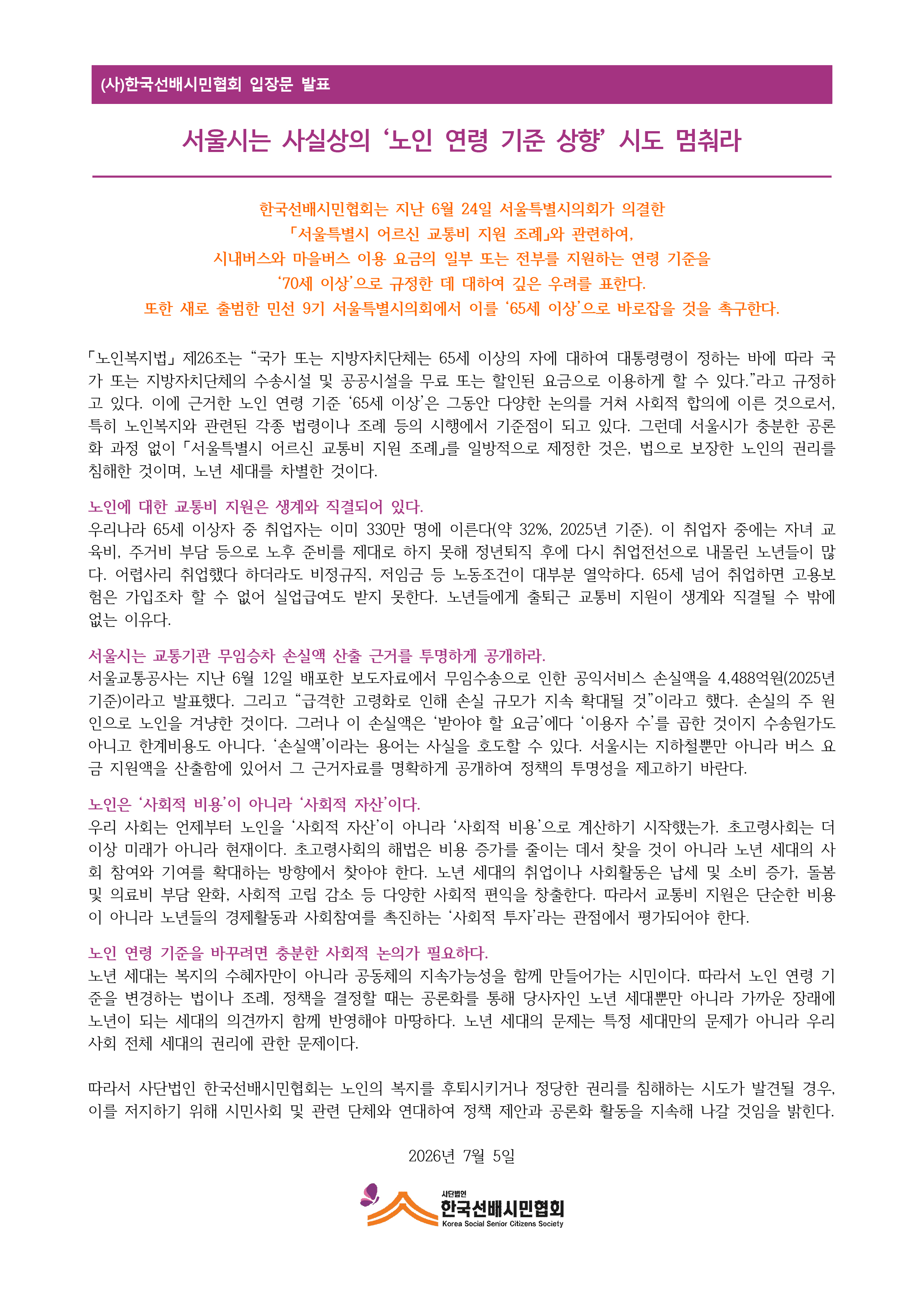 7e2699681e962.png