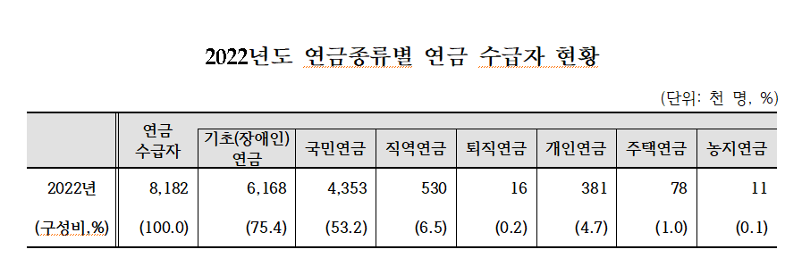 936a74661816a.png