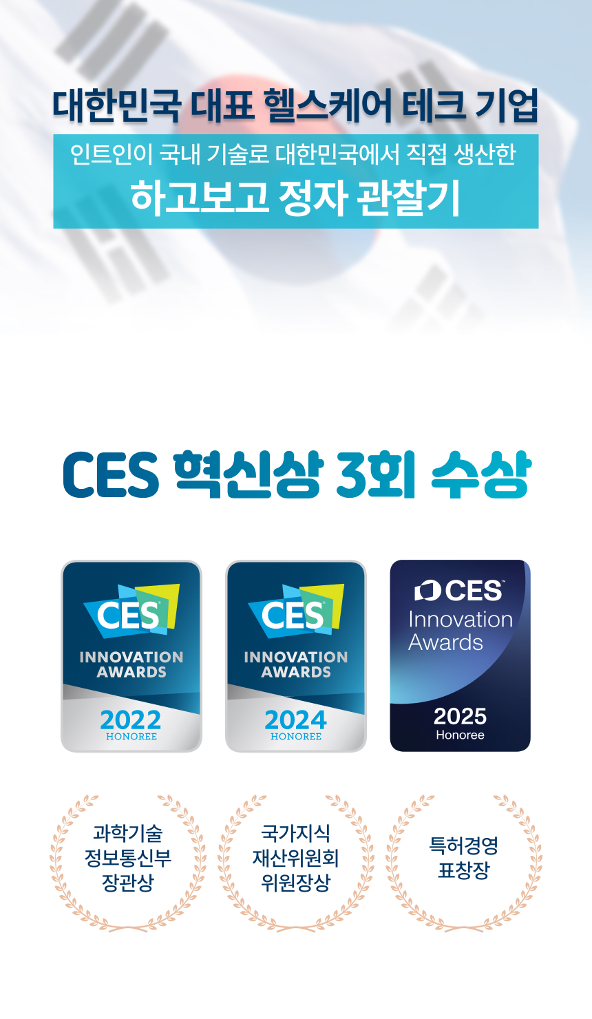하고보고 프로 정자 분석기 리필 키트 refill kit