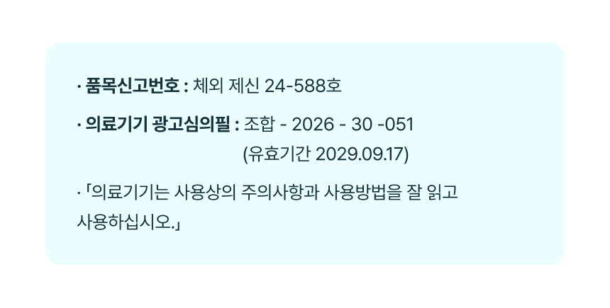 [NEW] 하고보고 프로 정자 분석기
