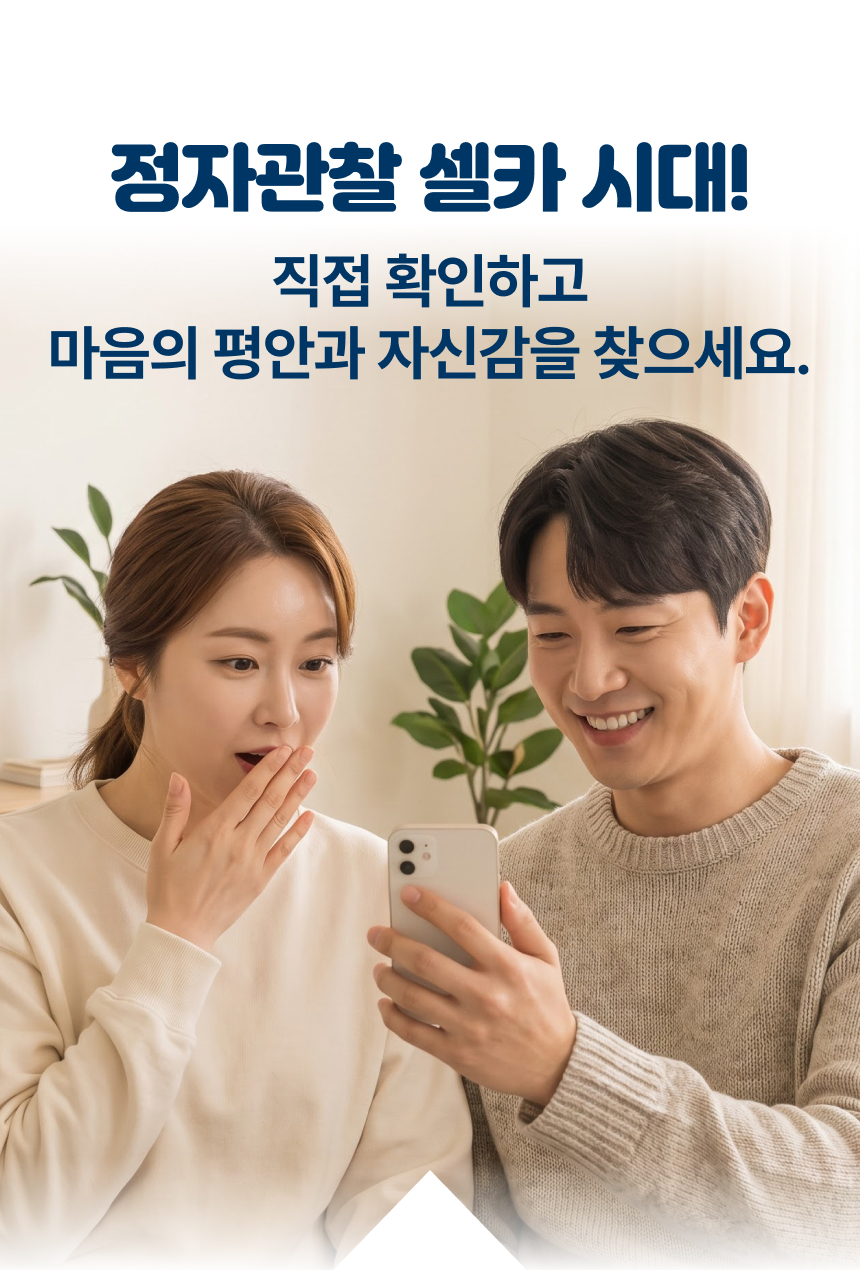 하고보고 정자 관찰기 1세트