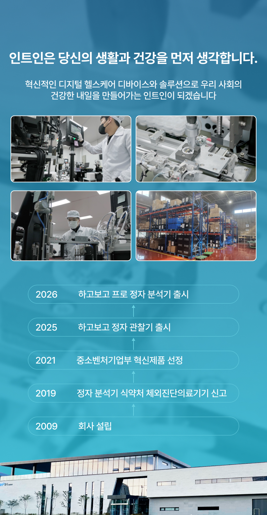 하고보고 정자 관찰기 1세트
