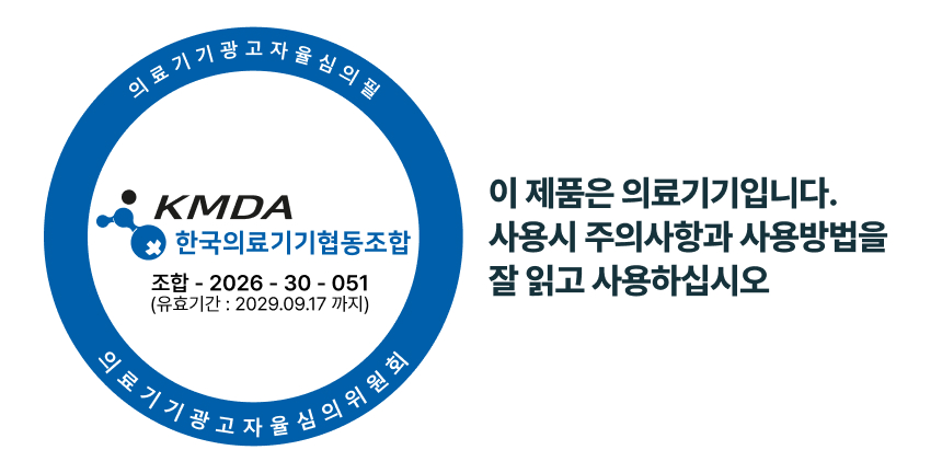 [NEW] 하고보고 프로 정자 분석기