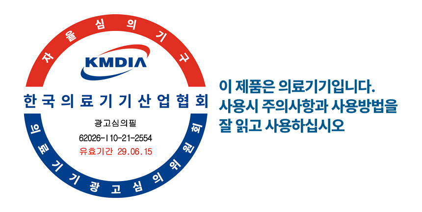 하고보고 프로 정자 분석기