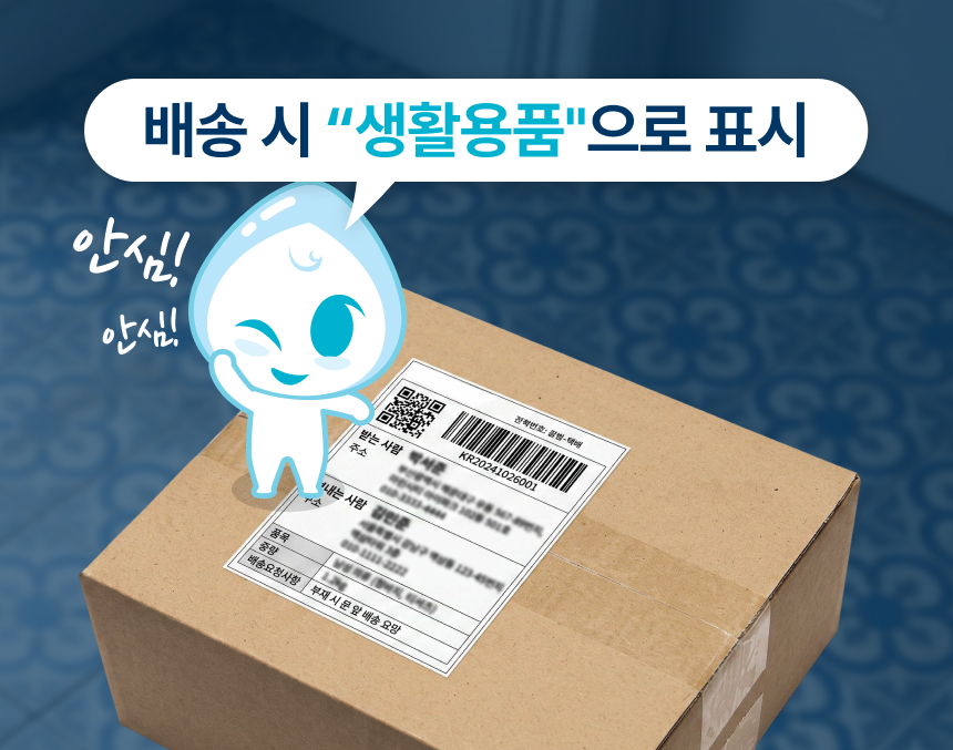 하고보고 정자 관찰기 1세트
