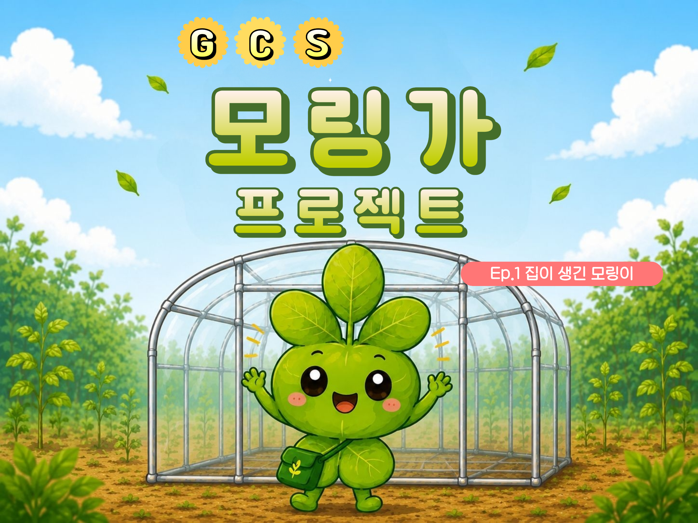 da81dd6151c10.png