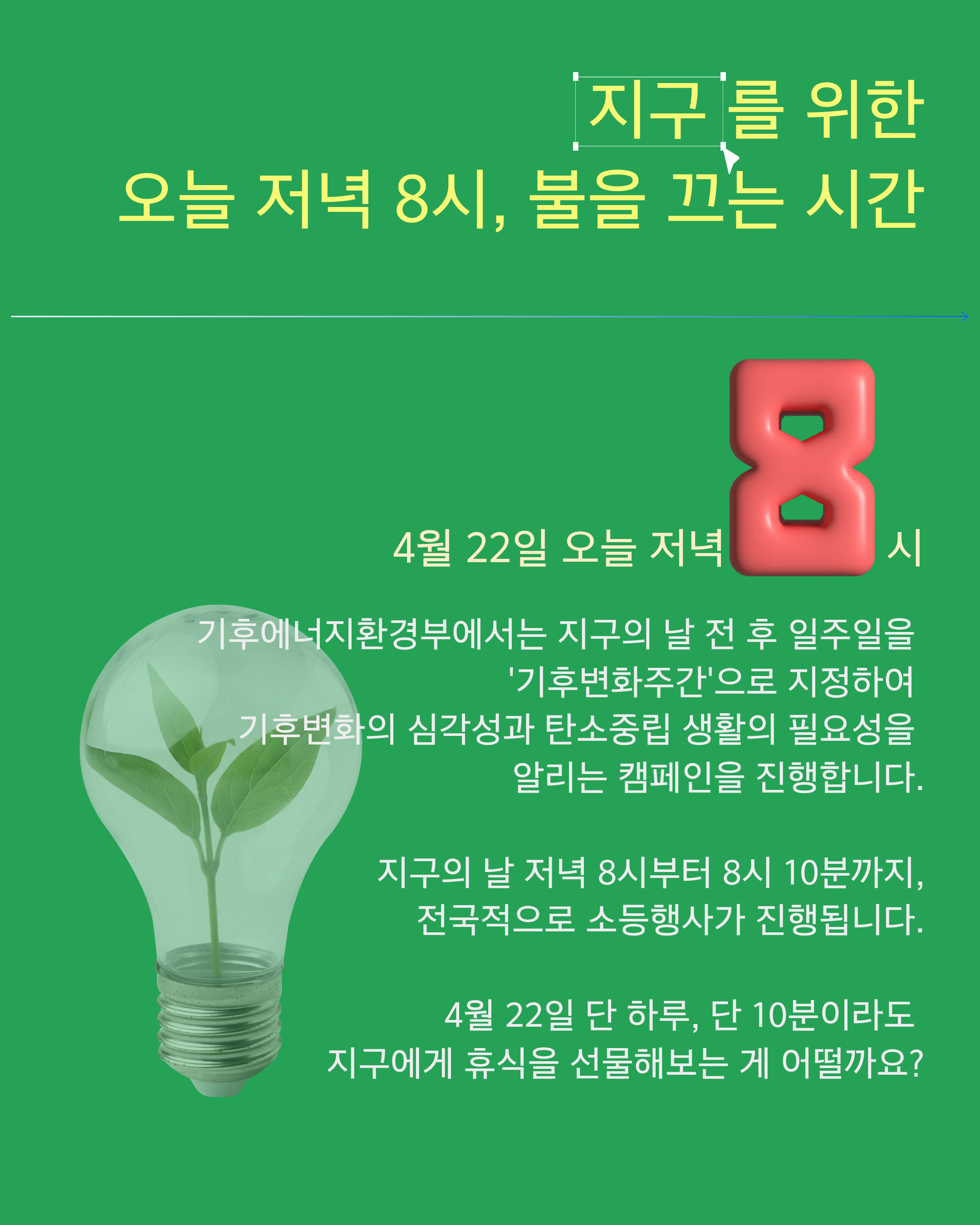 ed0f4329bc876.png