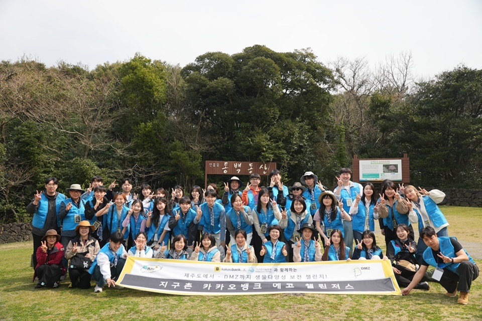제주도 동백동산 선흘곶자왈 트래킹 기념 촬영