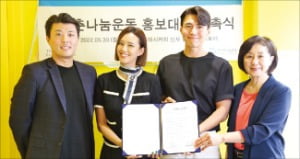 나눔운동·플래시커피 '기부확산' 협약