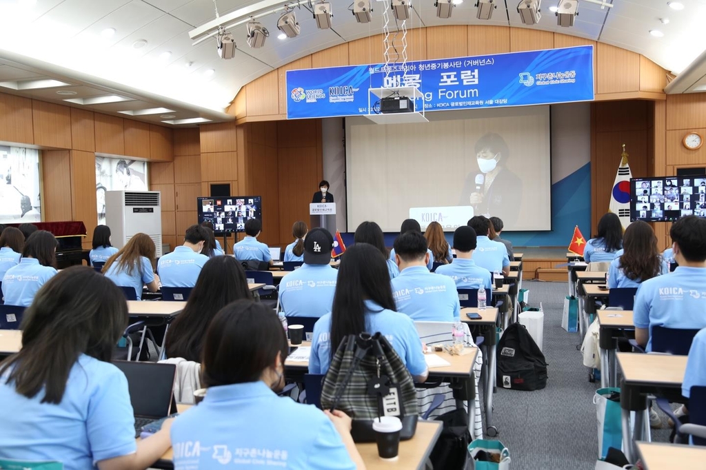 지구촌나눔운동, '메콩청년협의회' 발족