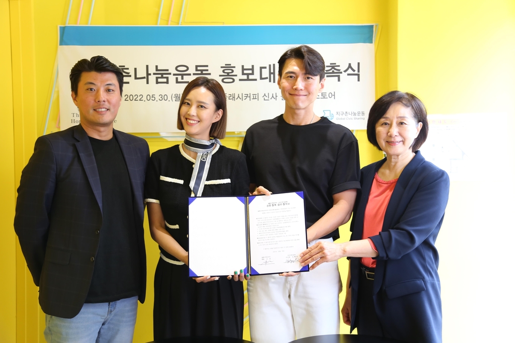 지구촌나눔운동-플래시커피코리아, 개도국 돕는 업무협약