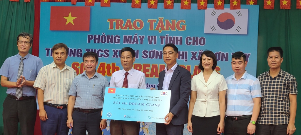 지구촌나눔운동 SGI서울보증과 베트남서 '드림클래스' 개관