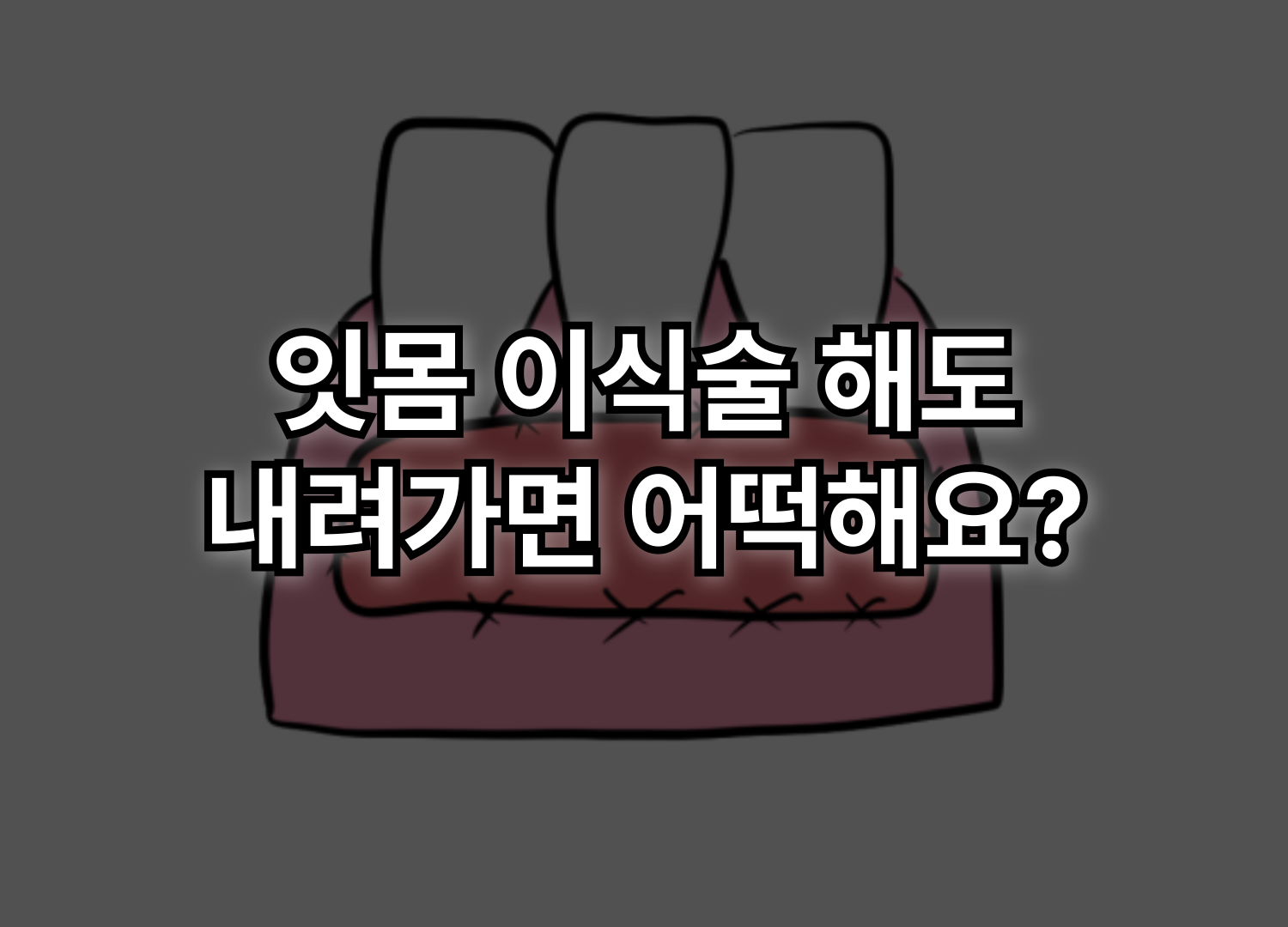 5dc24490ccd43.png