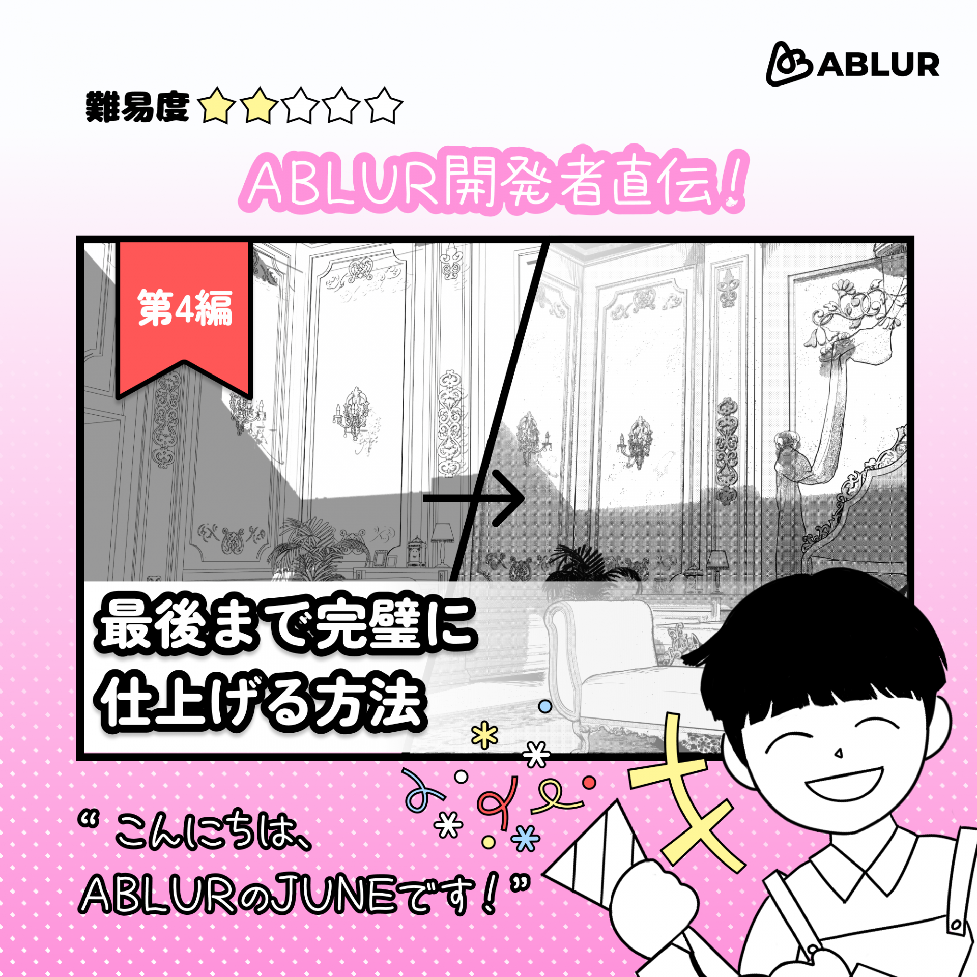 467d83f4813fc.png