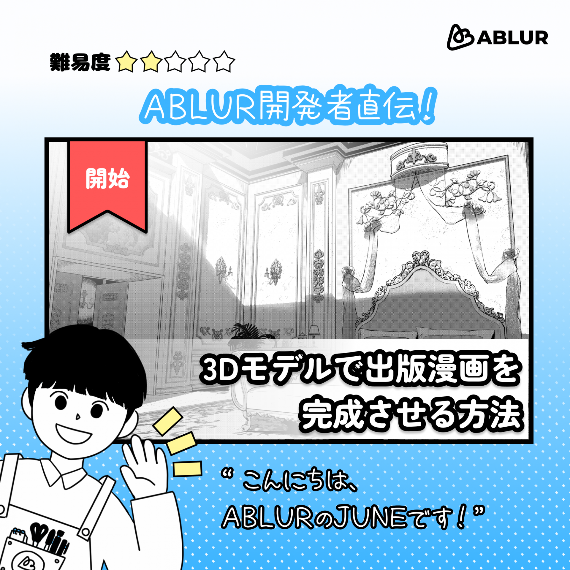53756521cc53c.png