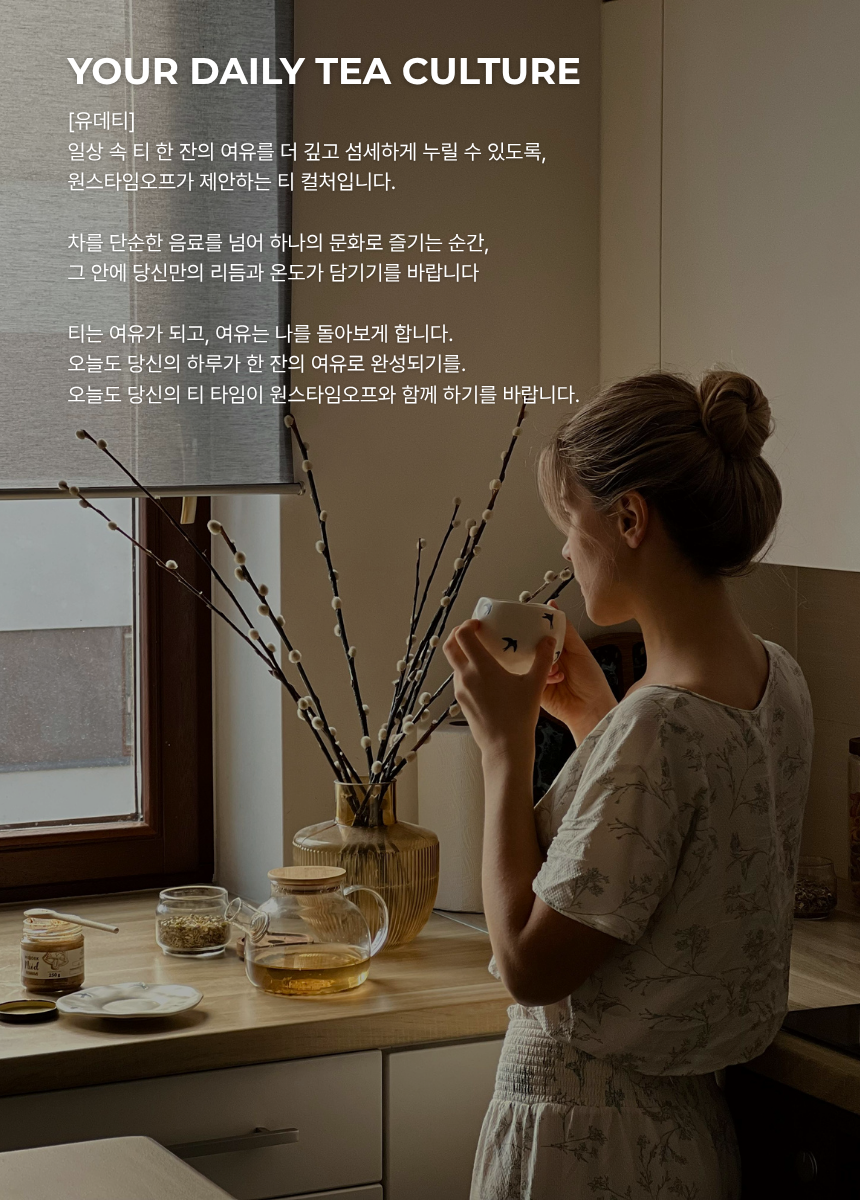 블렌딩 티백 6종 택1(2g x 10개입)