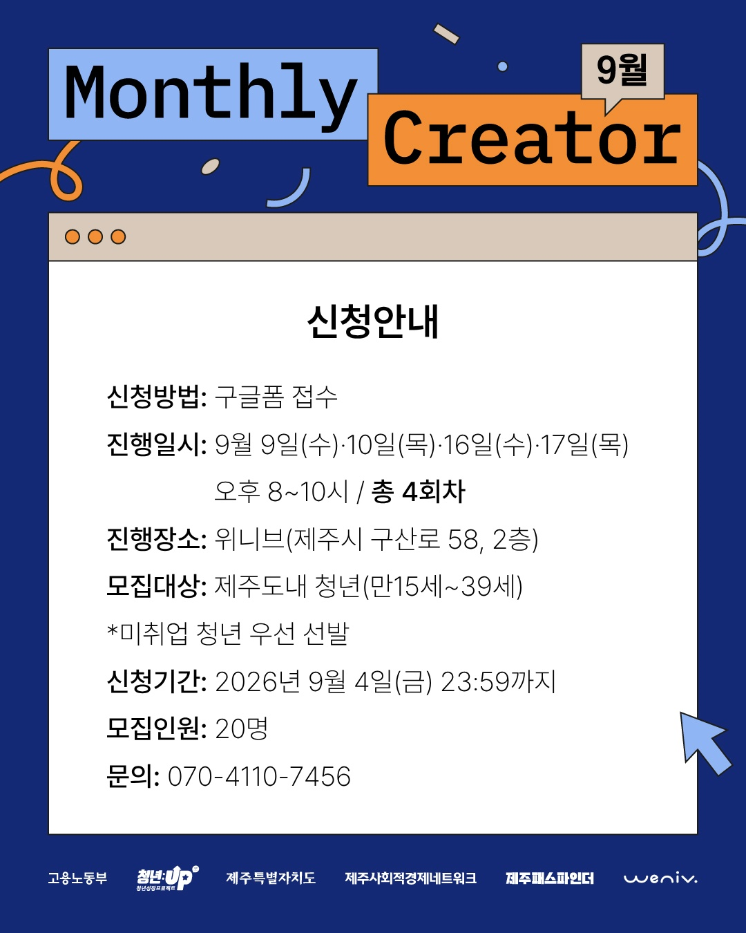 AI와 바이브코딩으로 나만의 게임을 만들어 보자!
