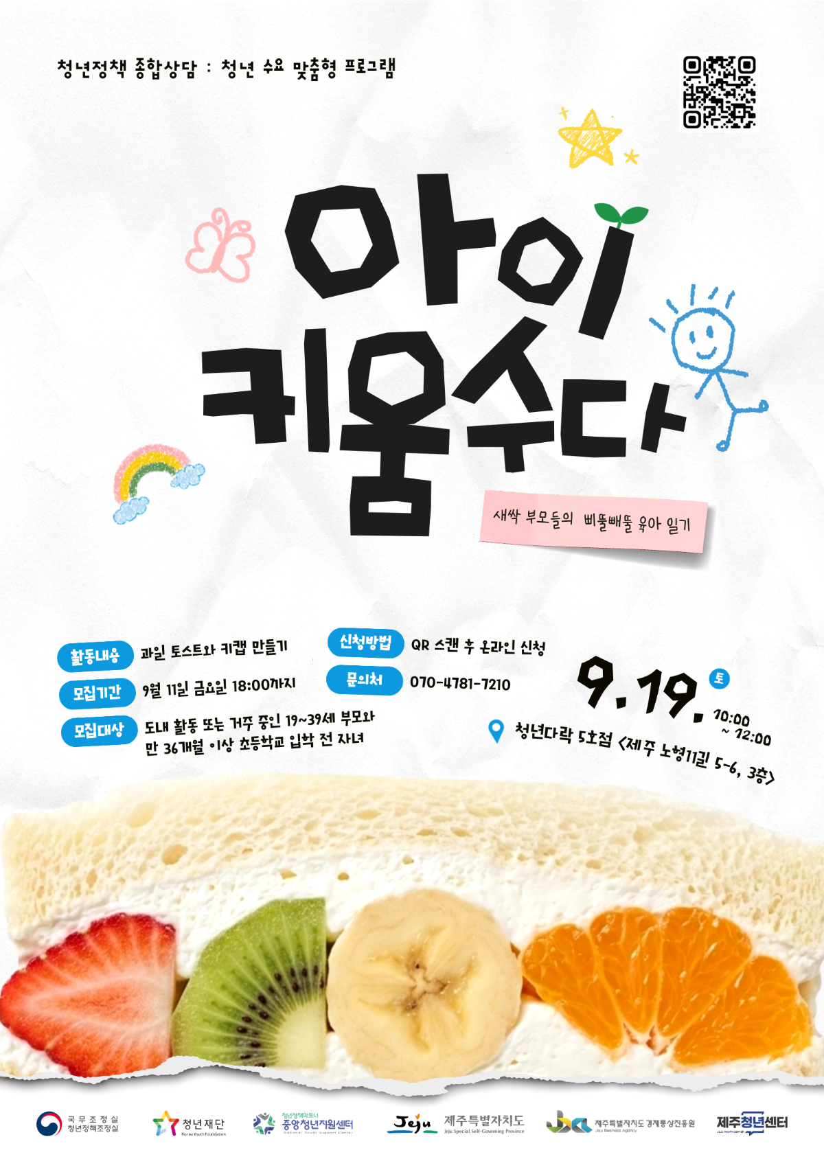 48c68770eac47.png