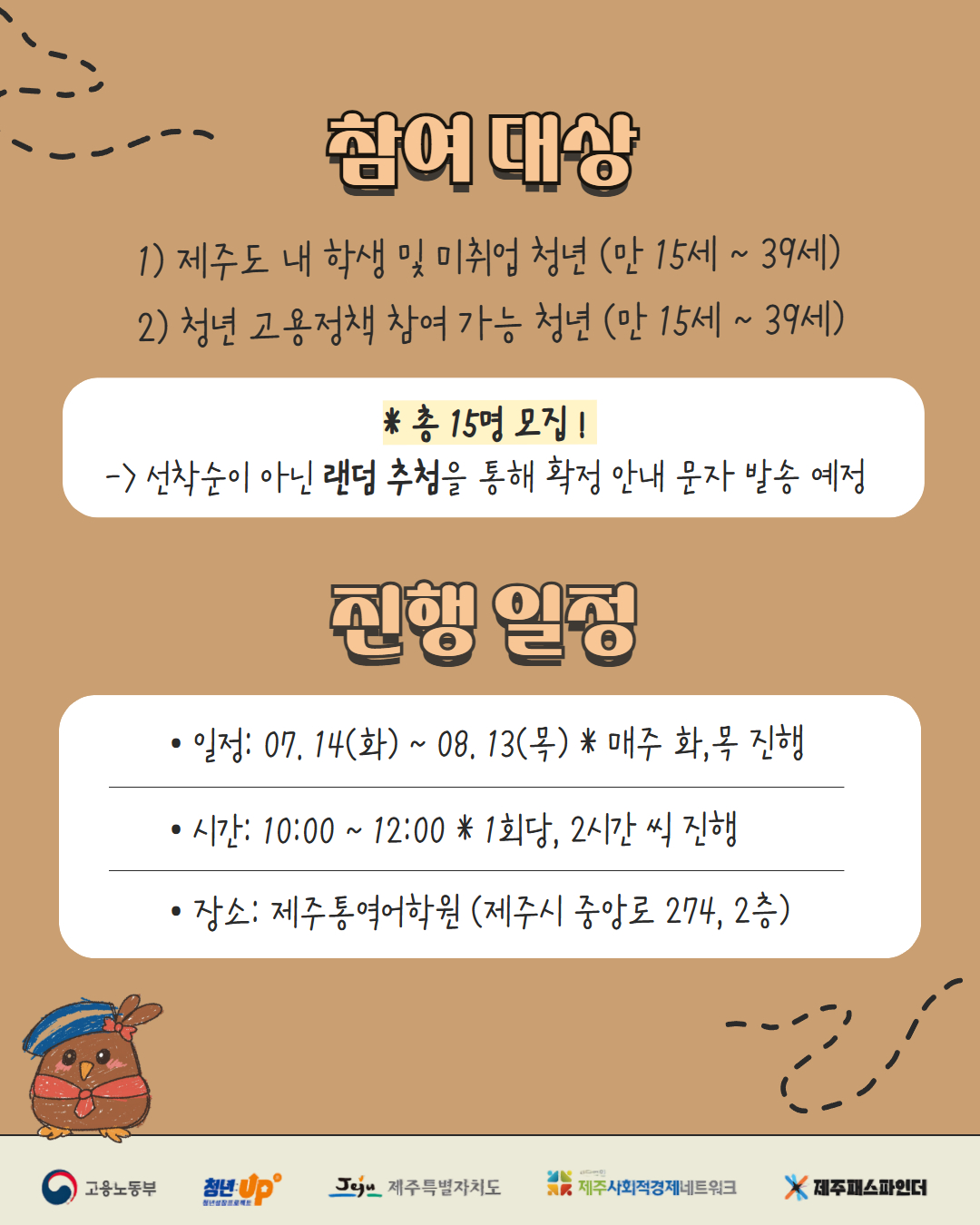 외국어 배우기 취업역량UP! (스페인어 편) "스페인어 왕 기초 과정"