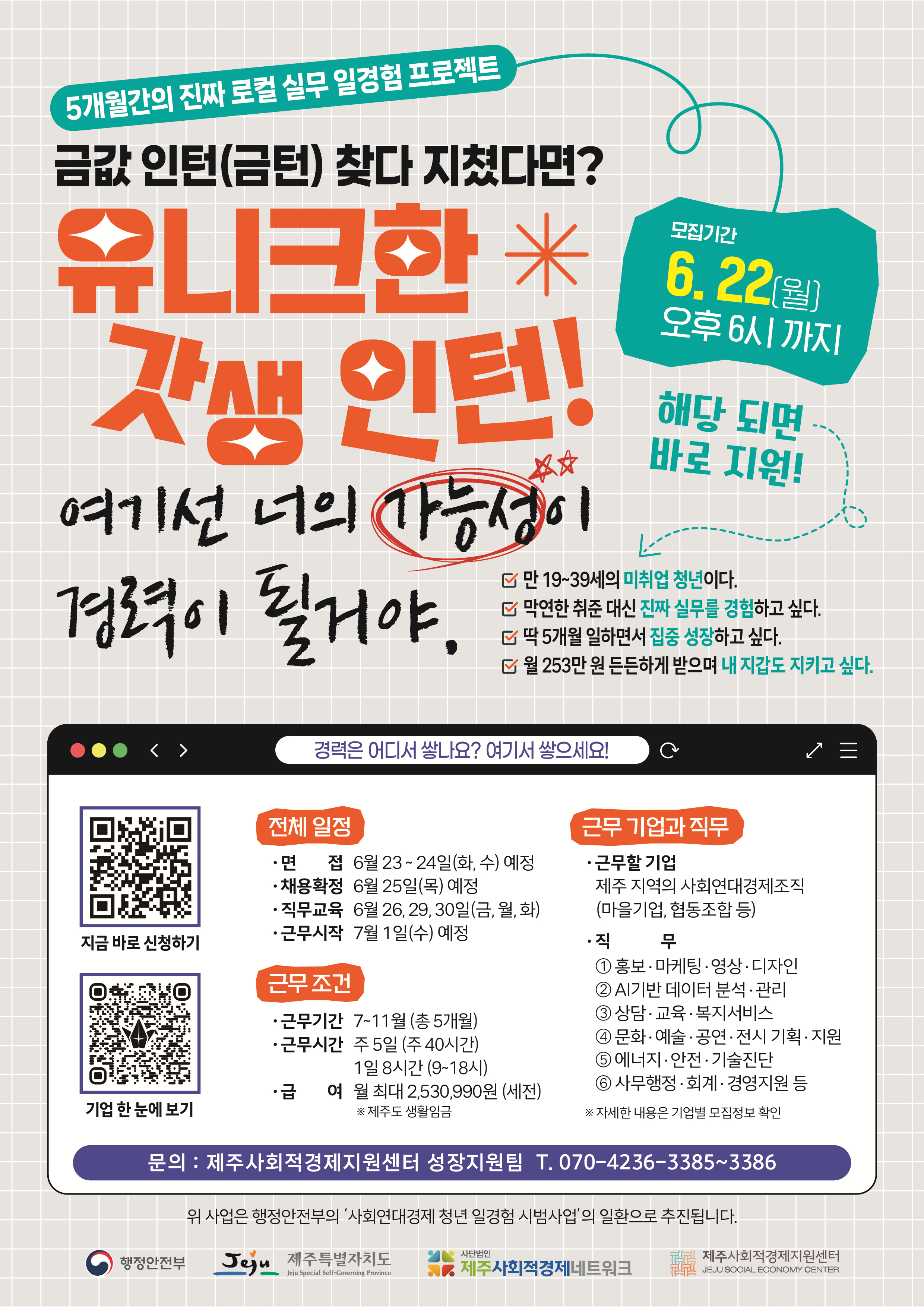 ac0543c18f324.png