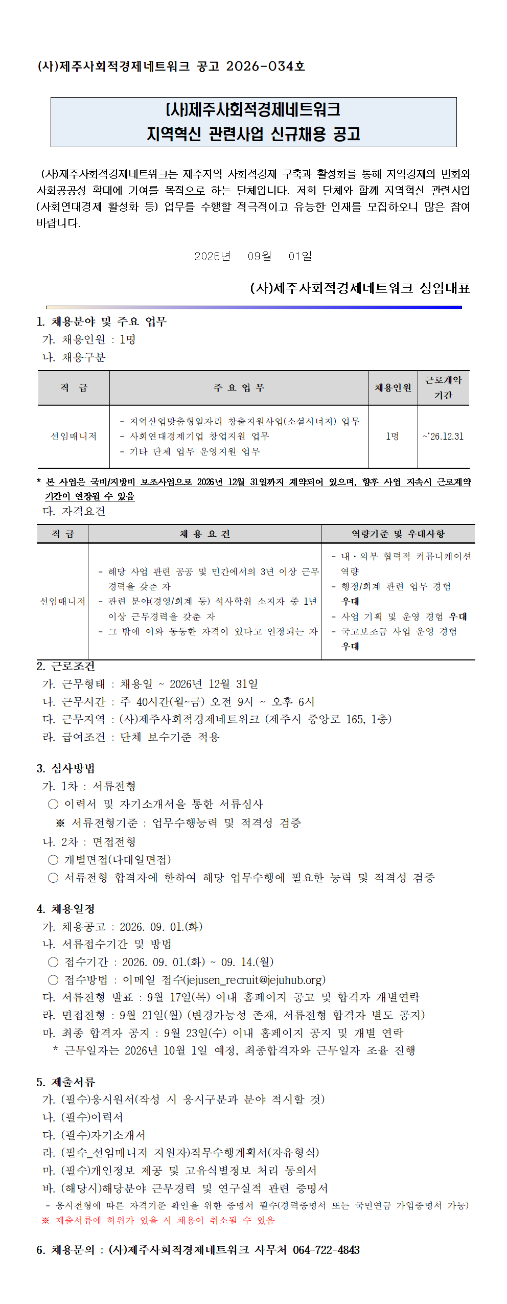 eb6a0040f6741.png