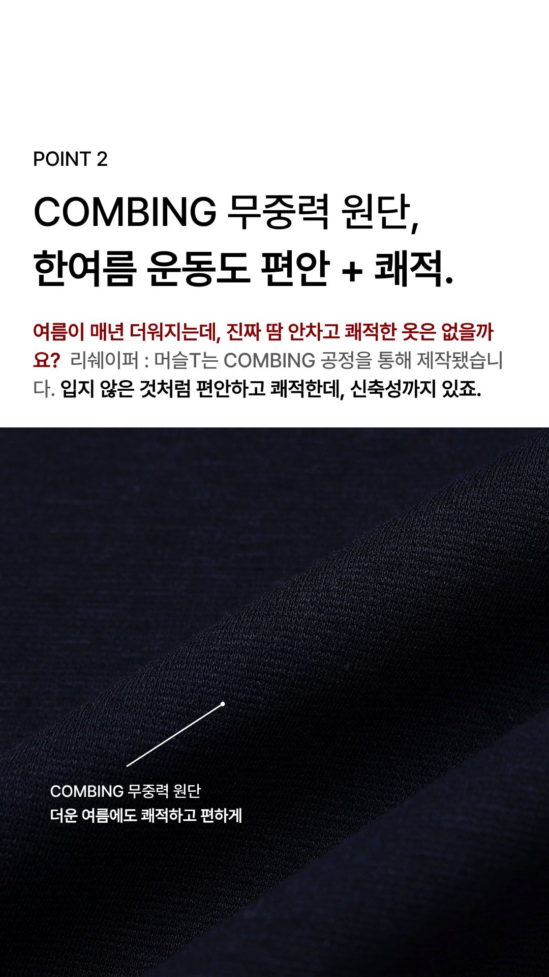 [1+1][상체·어깨 체형보완] 리쉐이퍼 : 머슬T