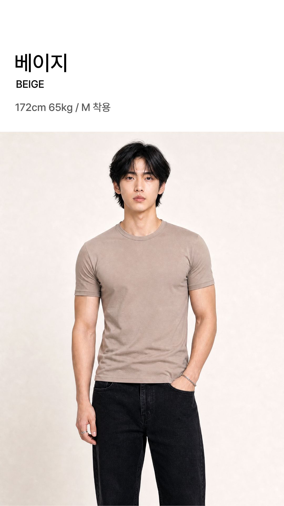 [1+1][상체·어깨 체형보완] 리쉐이퍼 : 머슬T