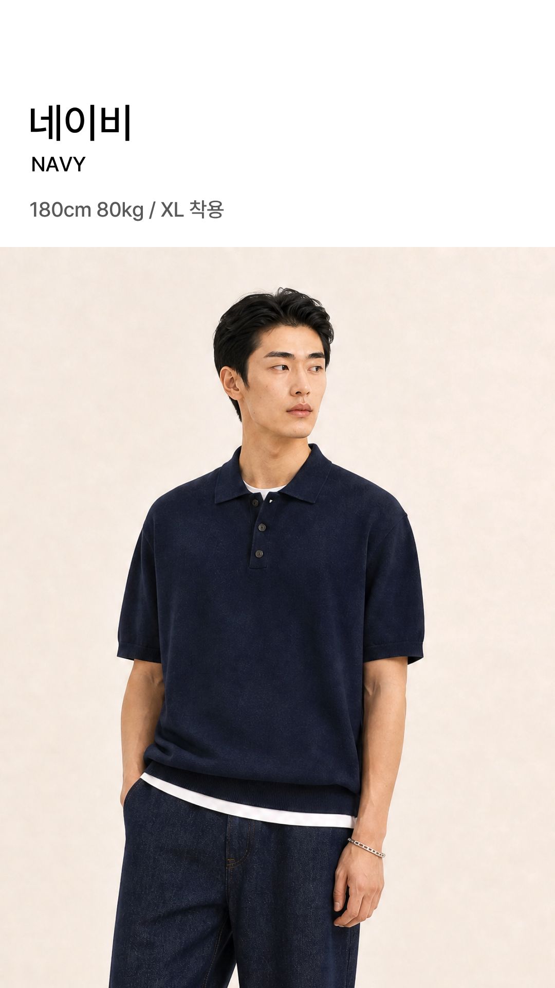 [상체·어깨 체형보완] 리쉐이퍼: 쾌적니트(카라)