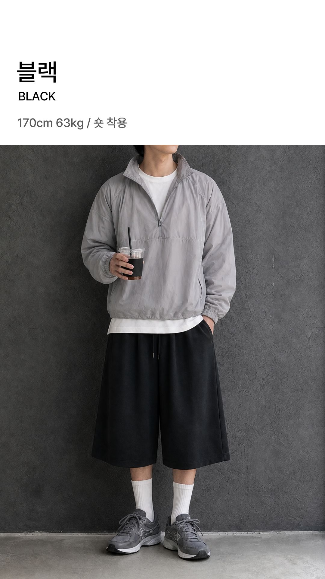 [키·비율보완] 7CM+ : 버뮤다팬츠