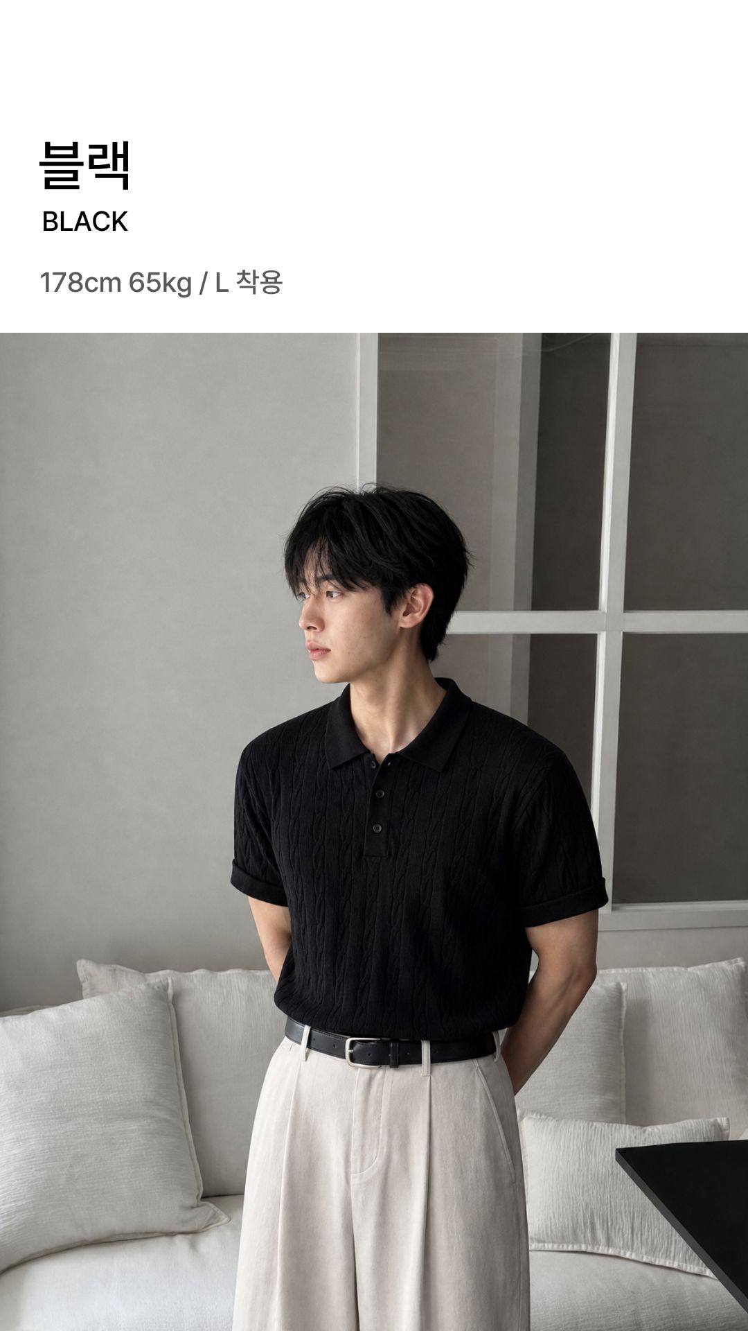 [상체·어깨 체형보완] 리쉐이퍼: 쾌적니트(케이블)