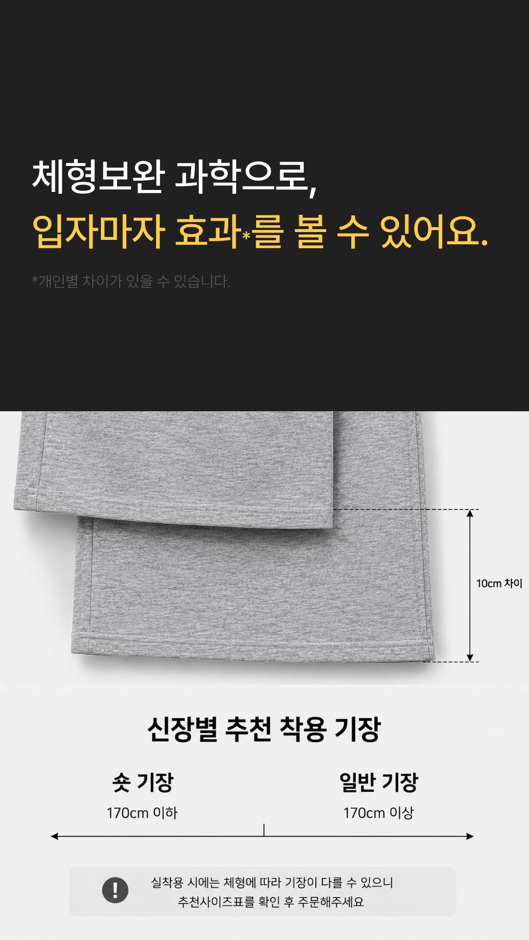 [키·비율보완] 7CM+ : 버뮤다팬츠