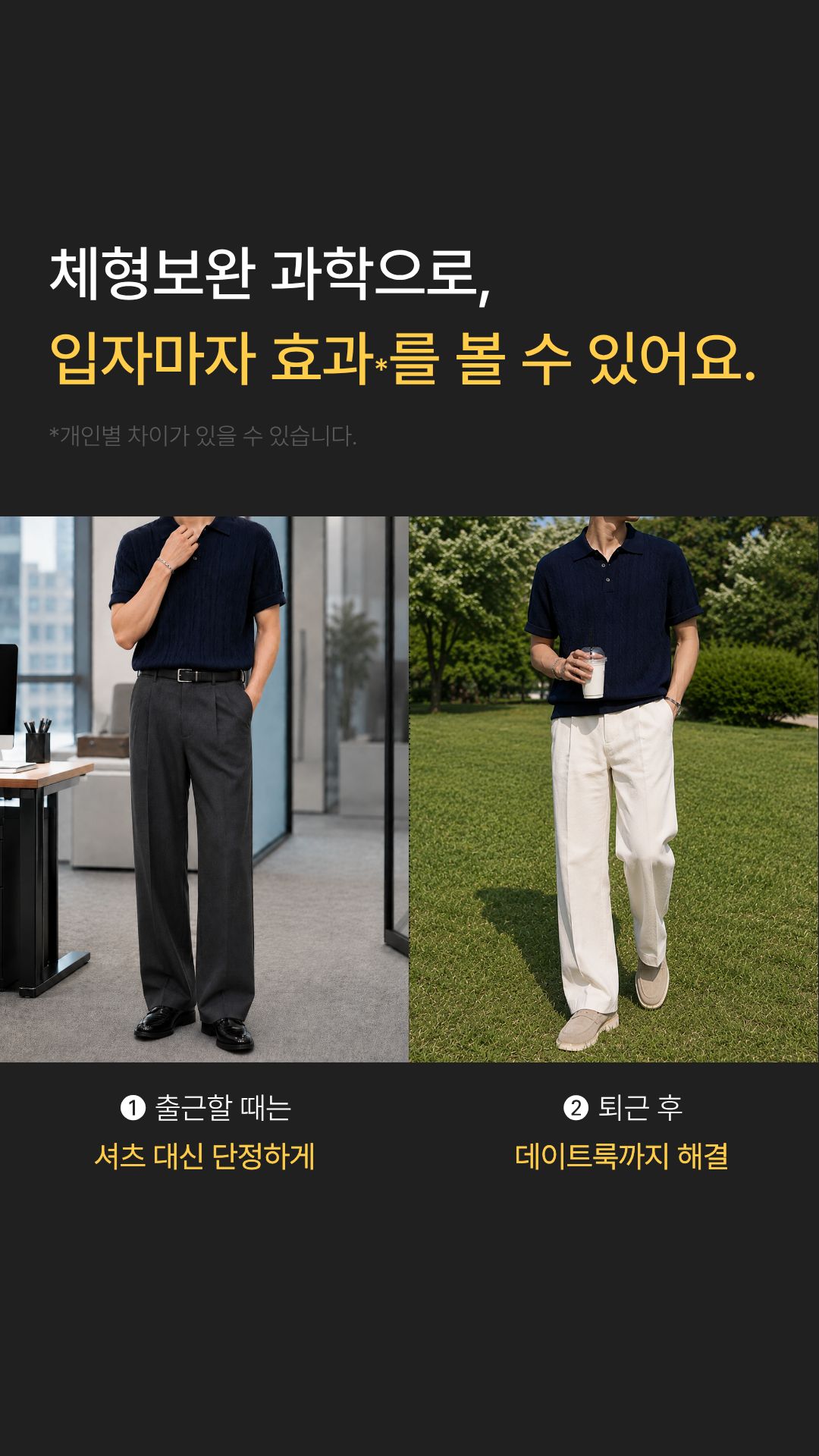 [상체·어깨 체형보완] 리쉐이퍼: 쾌적니트(케이블)