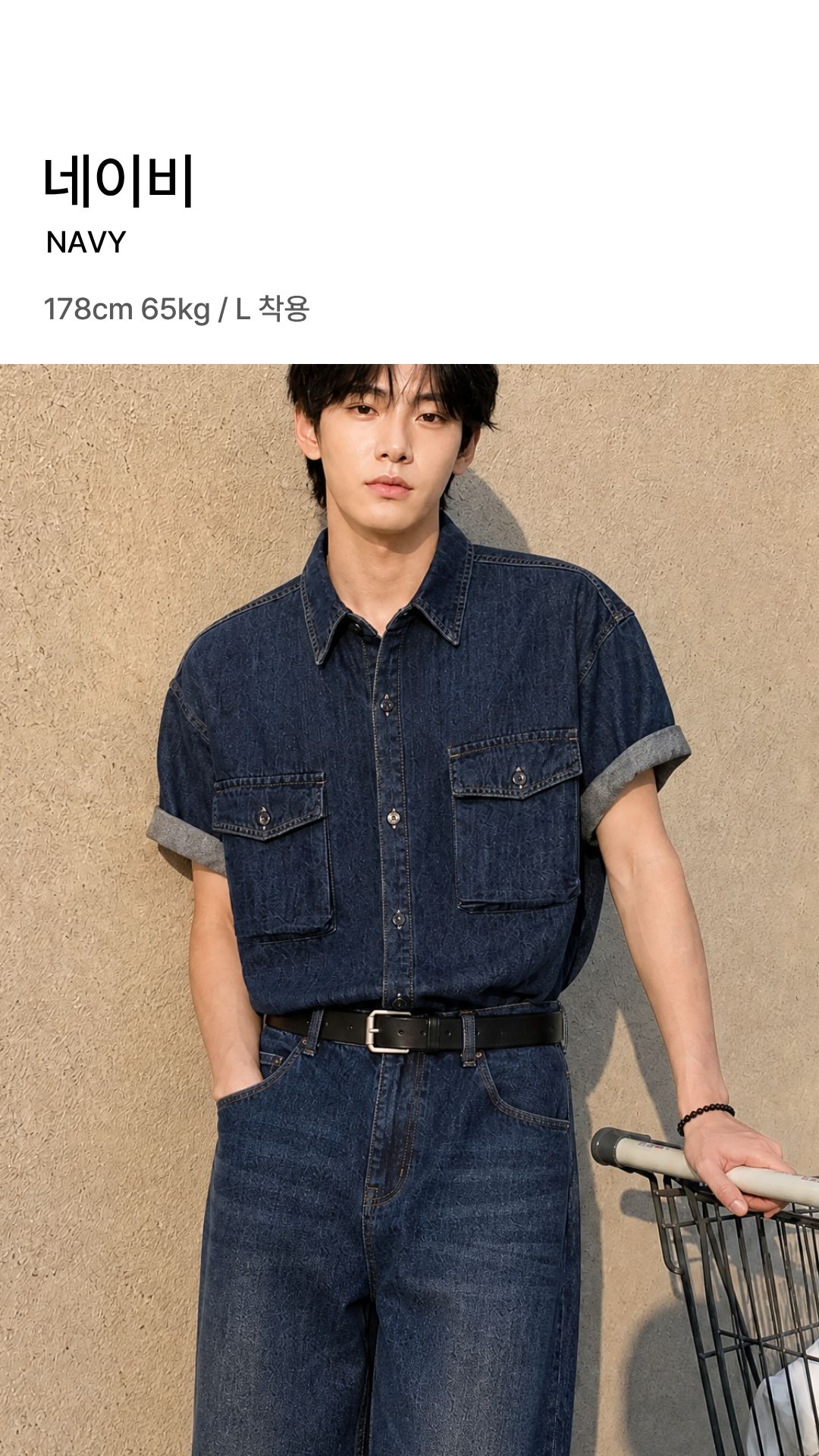 [상체·어깨 체형보완] 리쉐이퍼: 데님셔츠