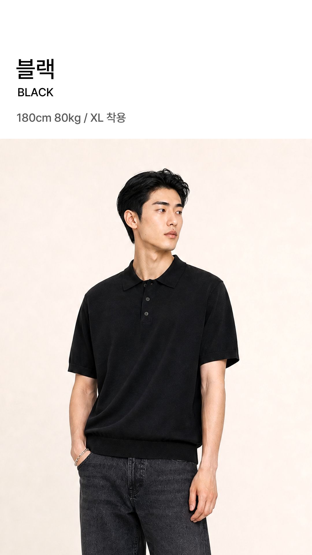 [상체·어깨 체형보완] 리쉐이퍼: 쾌적니트(카라)