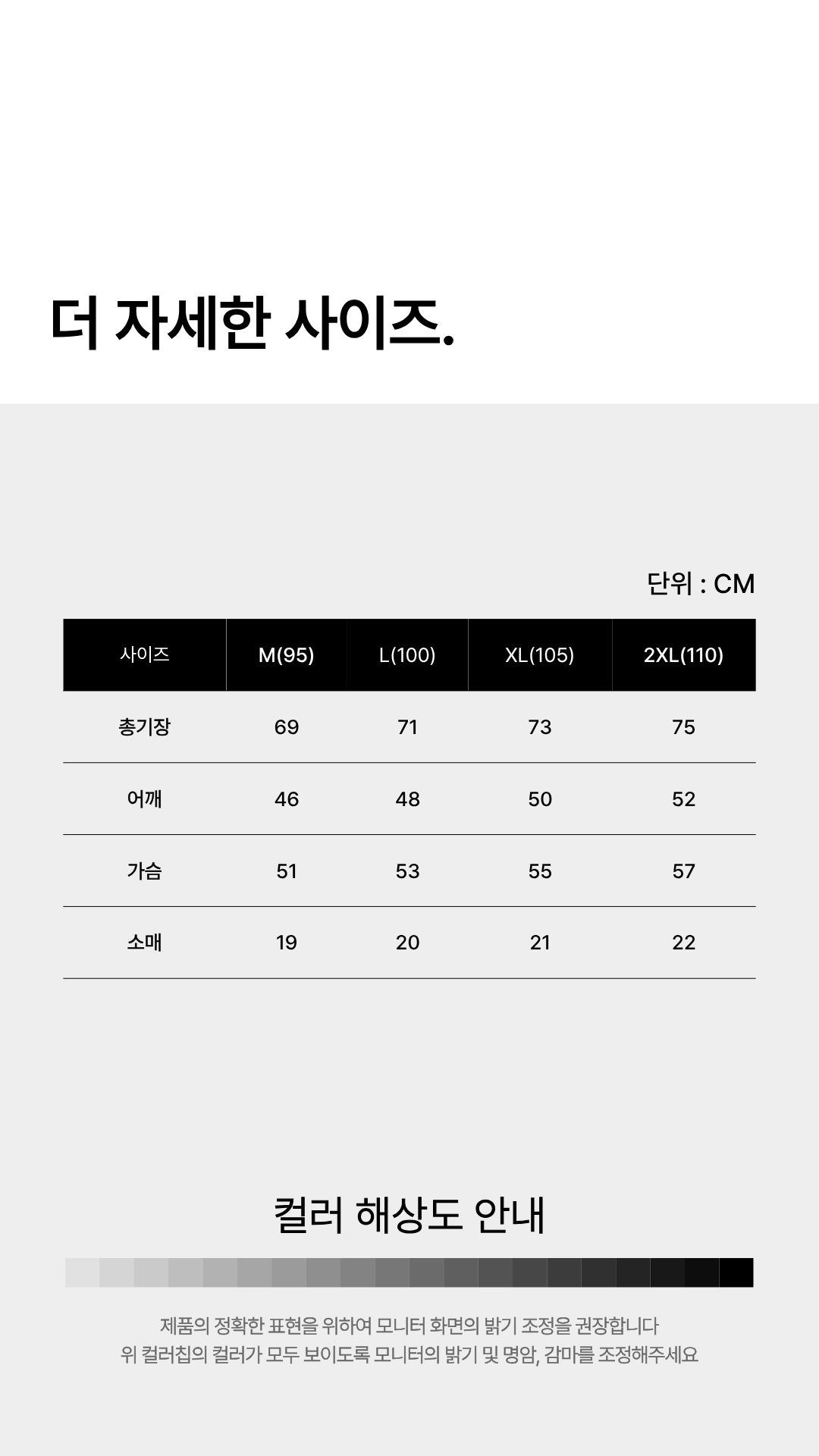 [1+1][상체·어깨 체형보완] 리쉐이퍼 : 머슬T