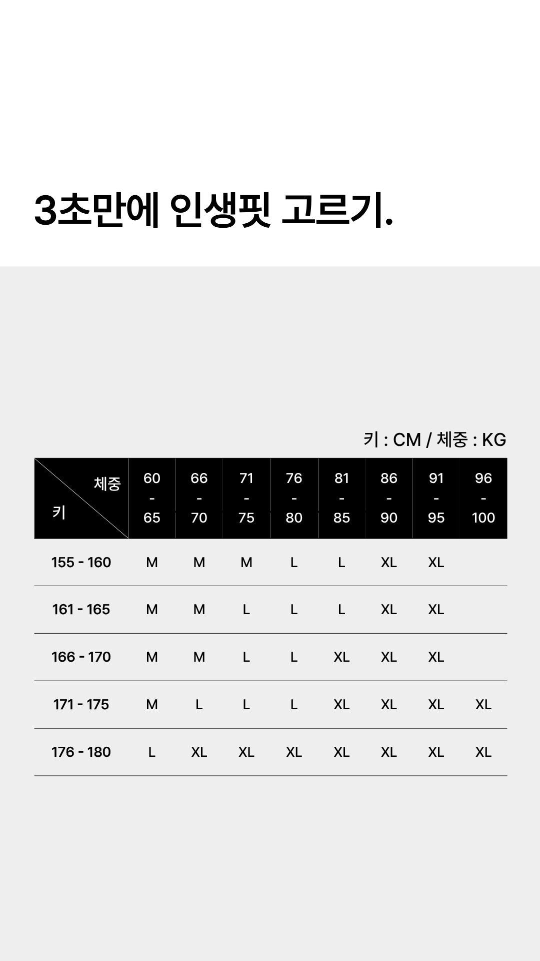 [허벅돼·하체비만 보완] 레그몬스터 : 버뮤다팬츠