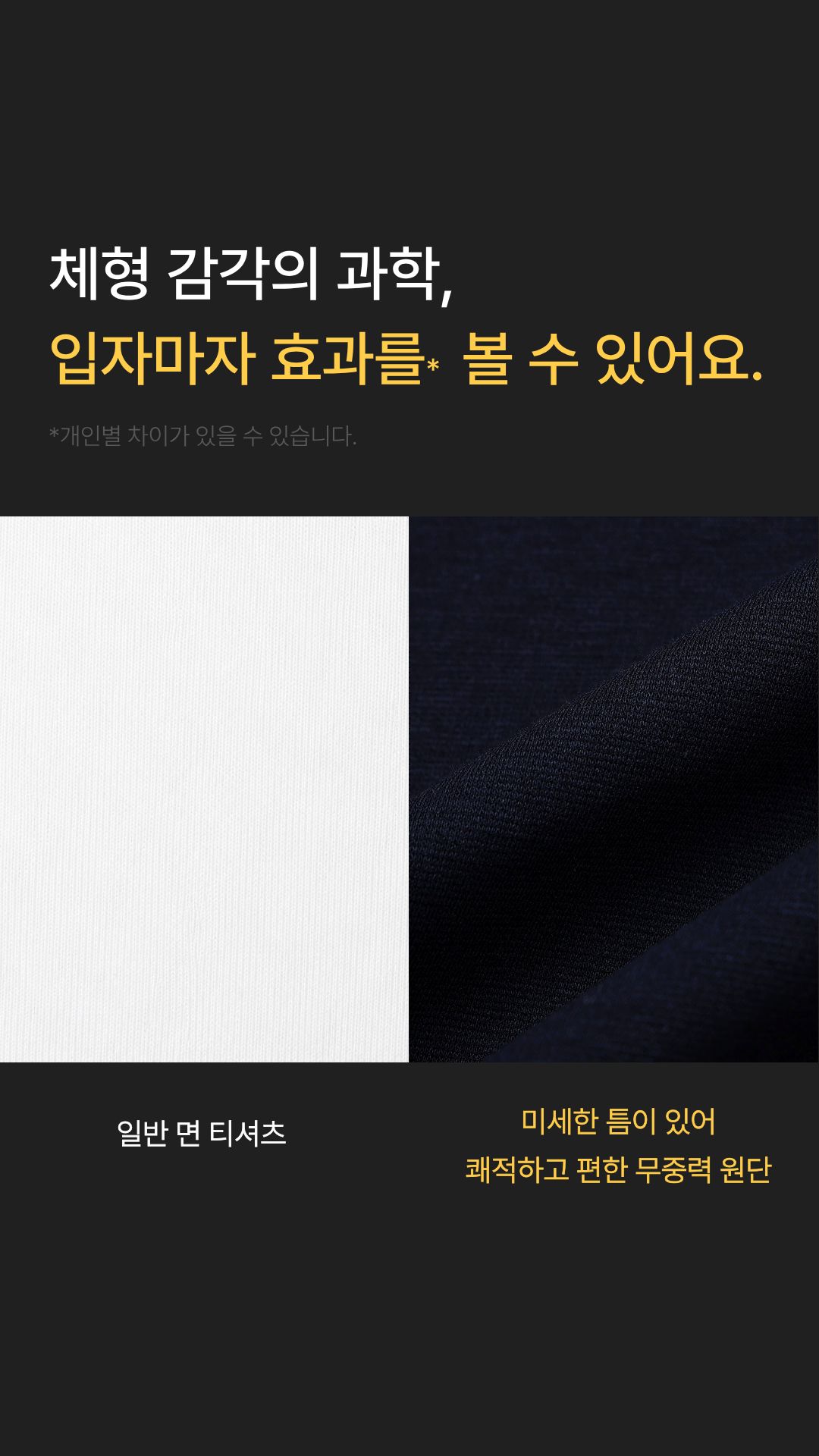 [1+1][상체·어깨 체형보완] 리쉐이퍼 : 머슬T