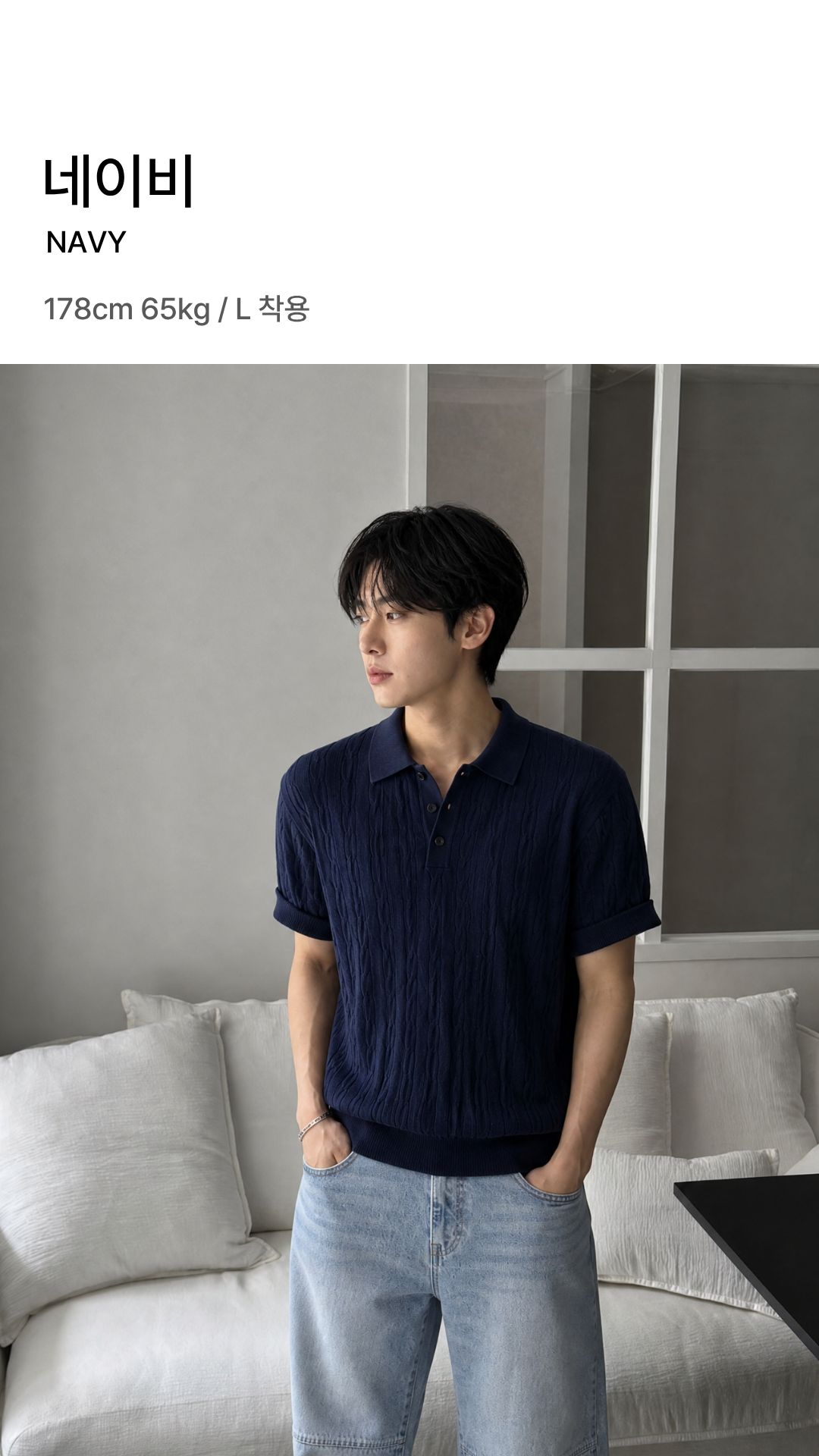 [상체·어깨 체형보완] 리쉐이퍼: 쾌적니트(케이블)