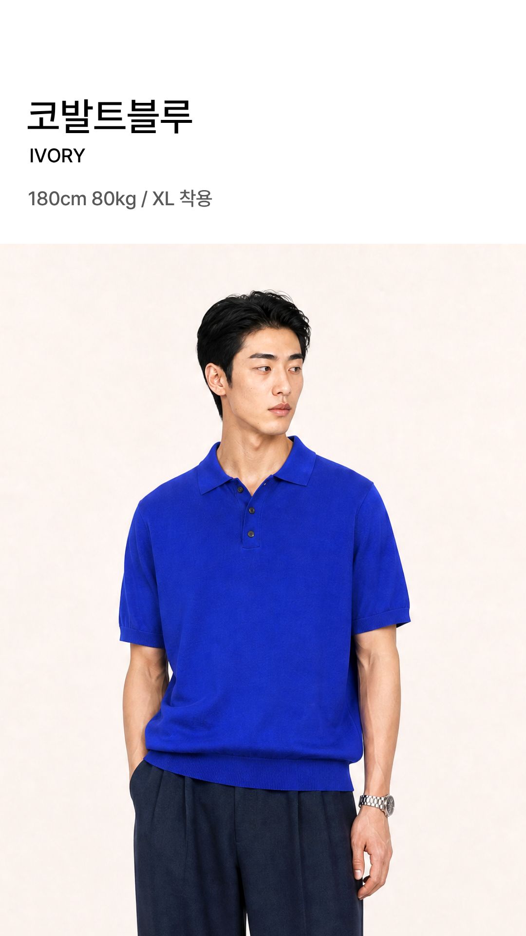 [상체·어깨 체형보완] 리쉐이퍼: 쾌적니트(카라)