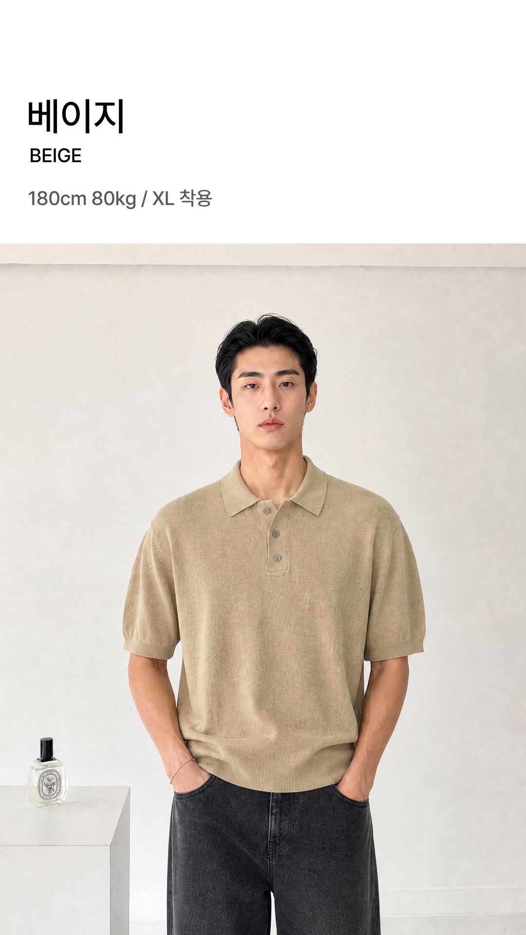 [상체·어깨 체형보완] 리쉐이퍼: 쾌적니트(카라)