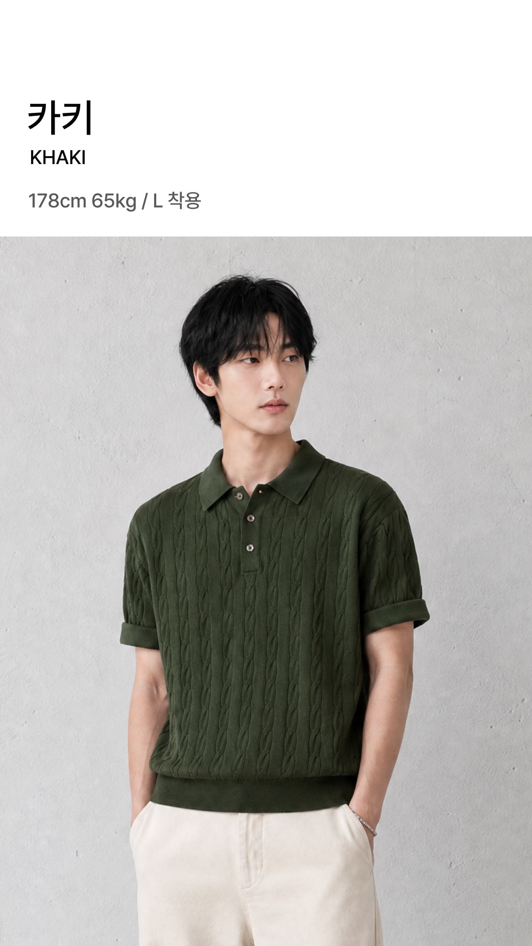 [상체·어깨 체형보완] 리쉐이퍼: 쾌적니트(케이블)