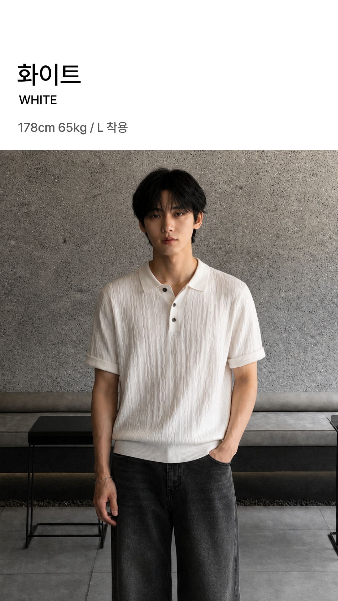[상체·어깨 체형보완] 리쉐이퍼: 쾌적니트(케이블)