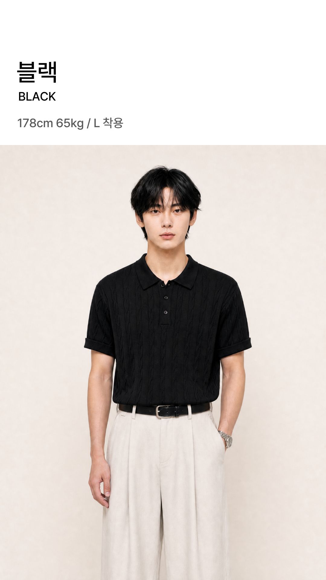 [상체·어깨 체형보완] 리쉐이퍼: 쾌적니트(케이블)