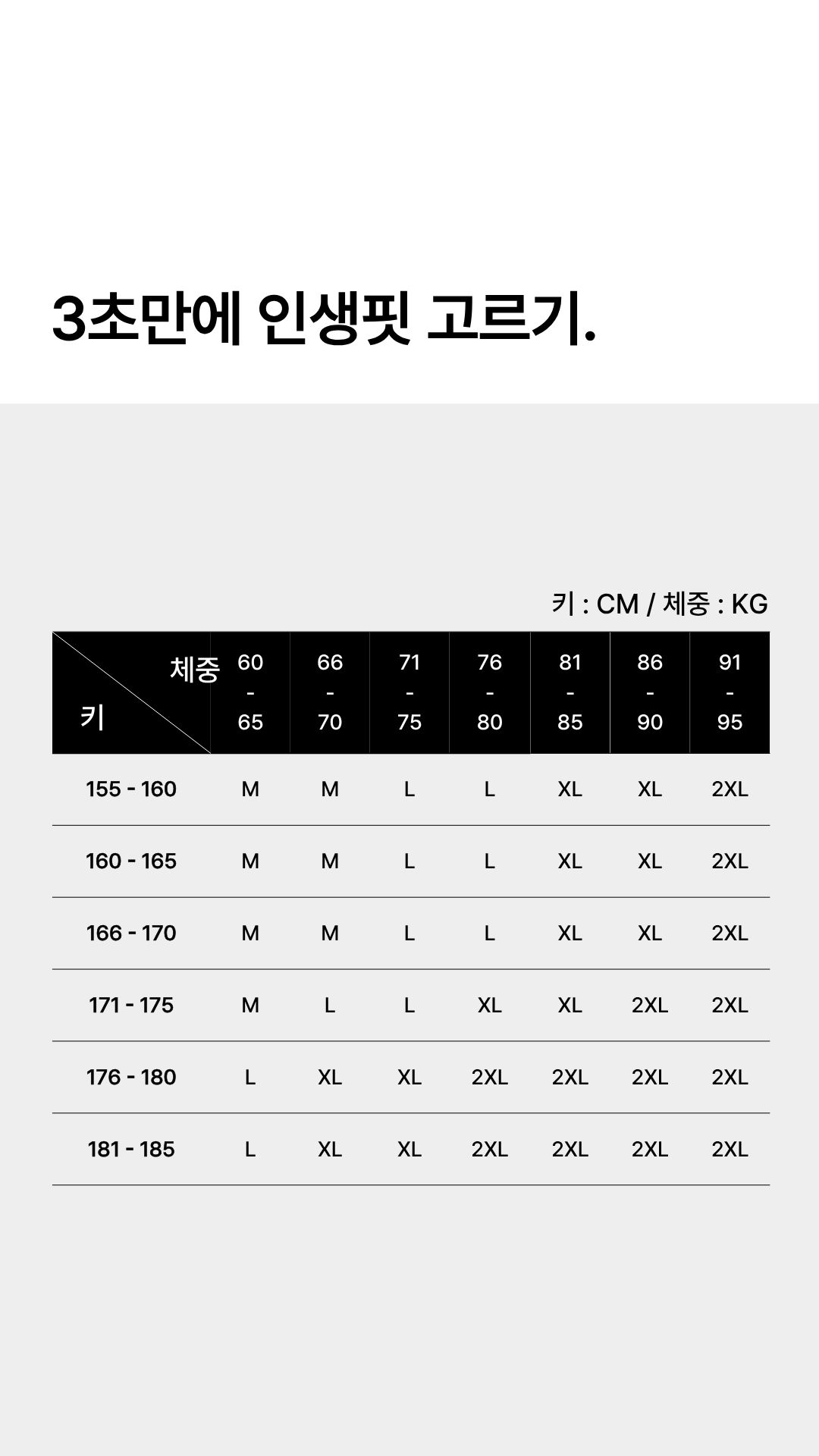 [1+1][상체·어깨 체형보완] 리쉐이퍼 : 머슬T