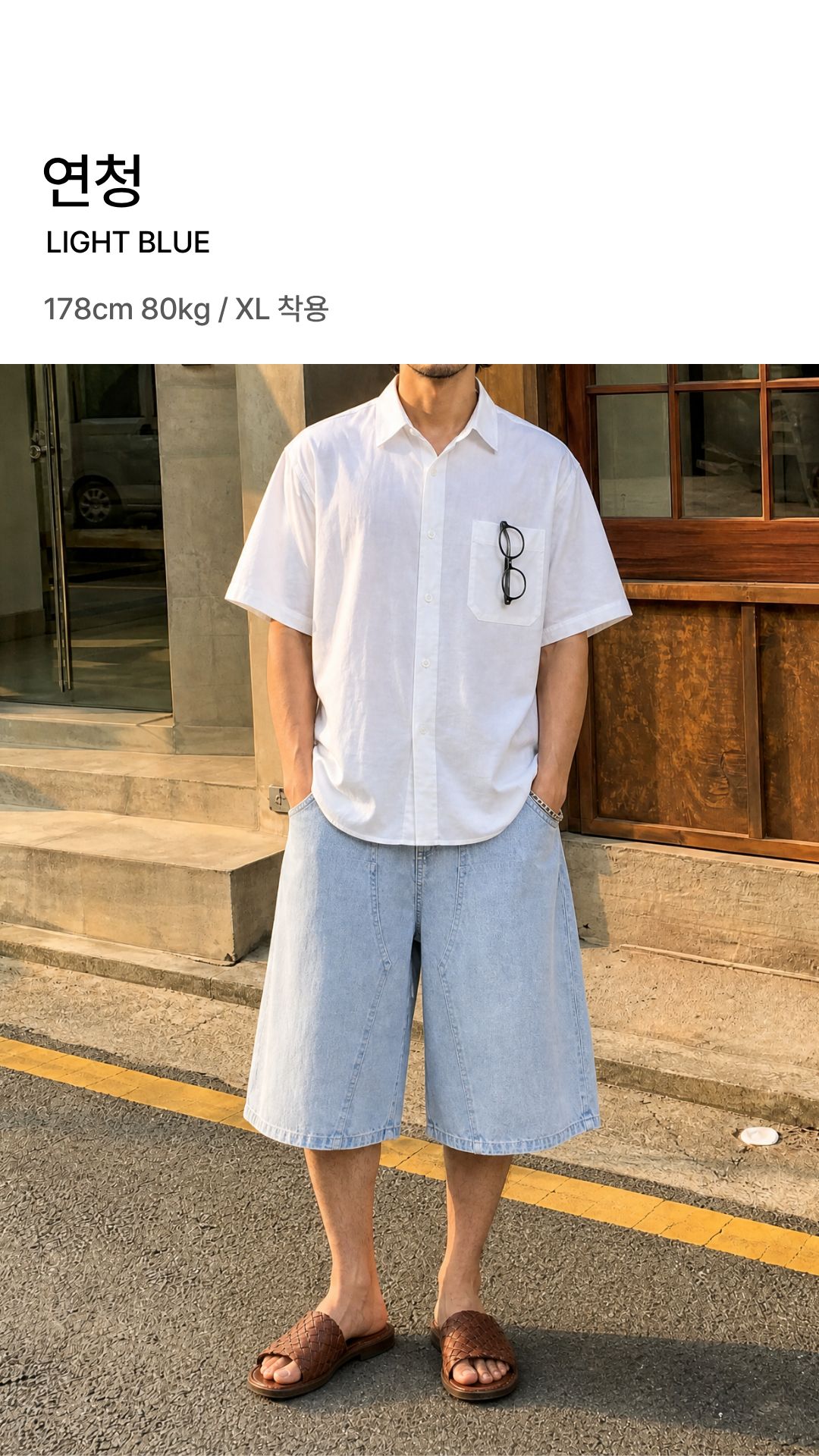[허벅돼·하체비만 보완] 레그몬스터 : 버뮤다팬츠