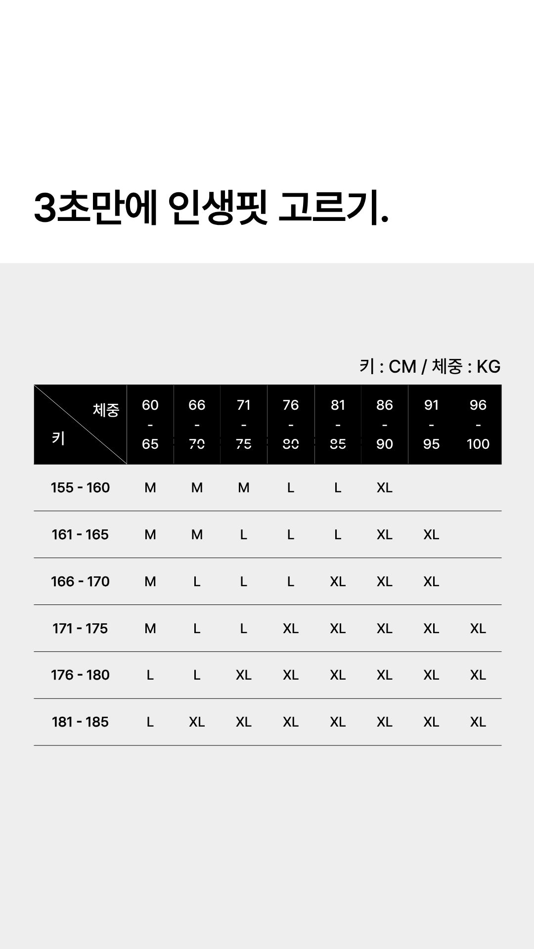 [상체·어깨 체형보완] 리쉐이퍼: 데님셔츠